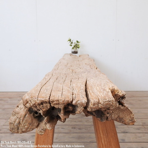 超極厚 一点物 オールドチークベンチ 198cm×31cm×45cm 木製 木
