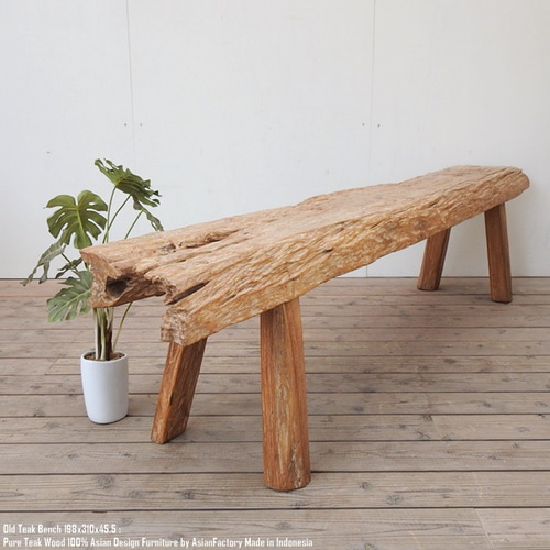 超極厚 一点物 オールドチークベンチ 198cm×31cm×45cm 木製 木
