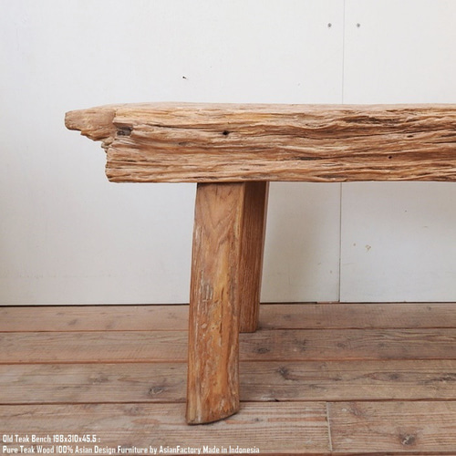 超極厚 一点物 オールドチークベンチ 198cm×31cm×45cm 木製 木