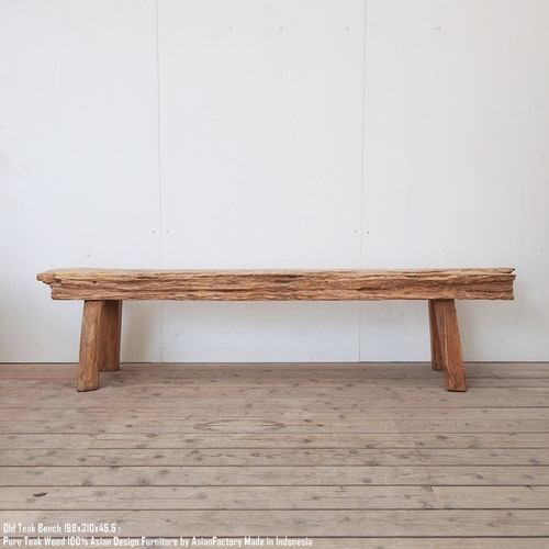 超極厚 一点物 オールドチークベンチ 198cm×31cm×45cm 木製 木