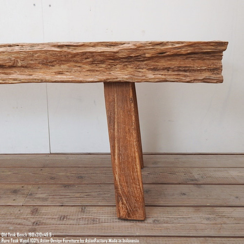 超極厚 一点物 オールドチークベンチ 198cm×31cm×45cm 木製 木