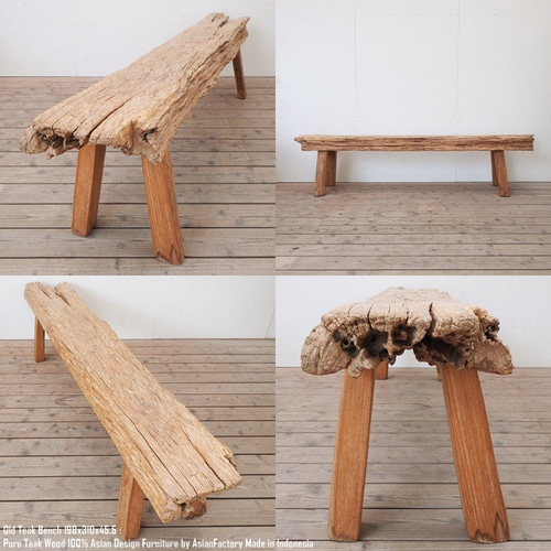 超極厚 一点物 オールドチークベンチ 198cm×31cm×45cm 木製 木