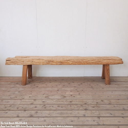 超極厚 一点物 オールドチークベンチ 198cm×31cm×45cm 木製 木