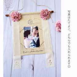 母の日フォトフレームタペストリーwithカーネーション 似顔絵・お名前・メッセージが入れられる♡ 3枚目の画像