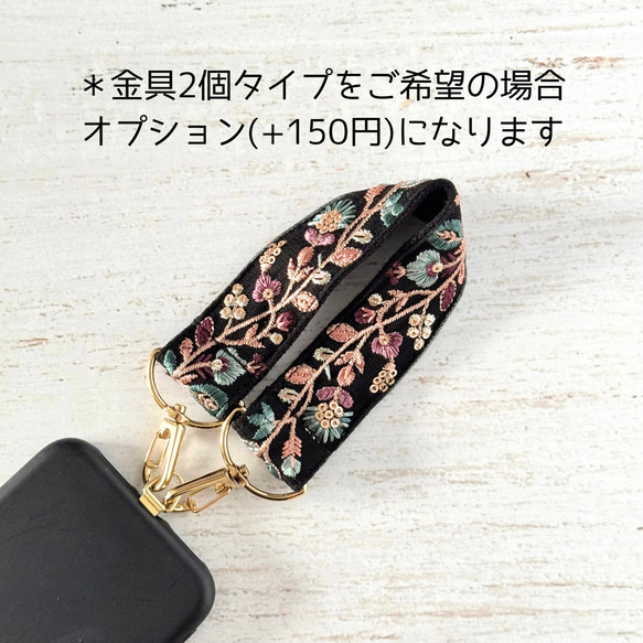 印度刺繡絲帶手帶智慧型手機吊帶經典花朵 第12張的照片