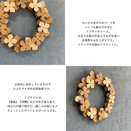 専用　感謝品　布リース*紫陽花パレット* あじさい 木製 リース 紫陽花 アジサイ 母の日ギフト フラワー