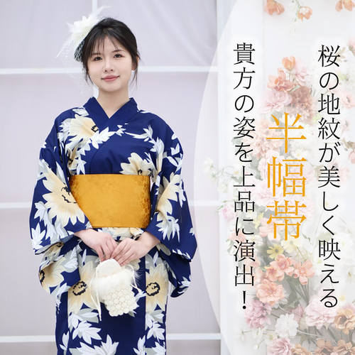 美品　やまと 半幅帯 細帯　変わり格子　桜デザイン　浴衣 美品やまと 半幅帯 細帯変わり格子桜デザイン浴衣