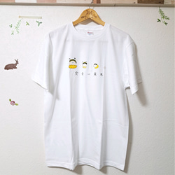 けむし♡ 完全に変態～ハチにゃむしTシャツ Tシャツ mochimono 通販 19197542