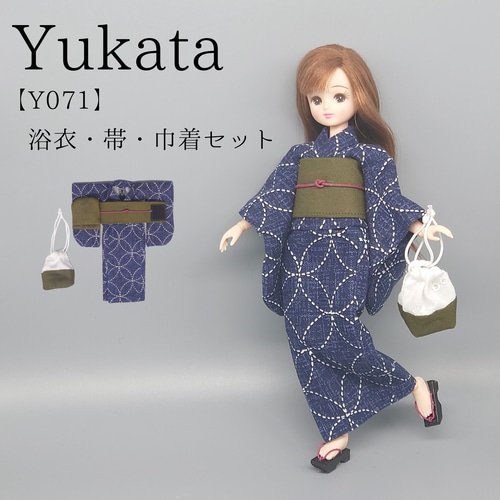 Y071】リカちゃん 浴衣・帯・巾着セット その他人形 Cattleyaカトレア