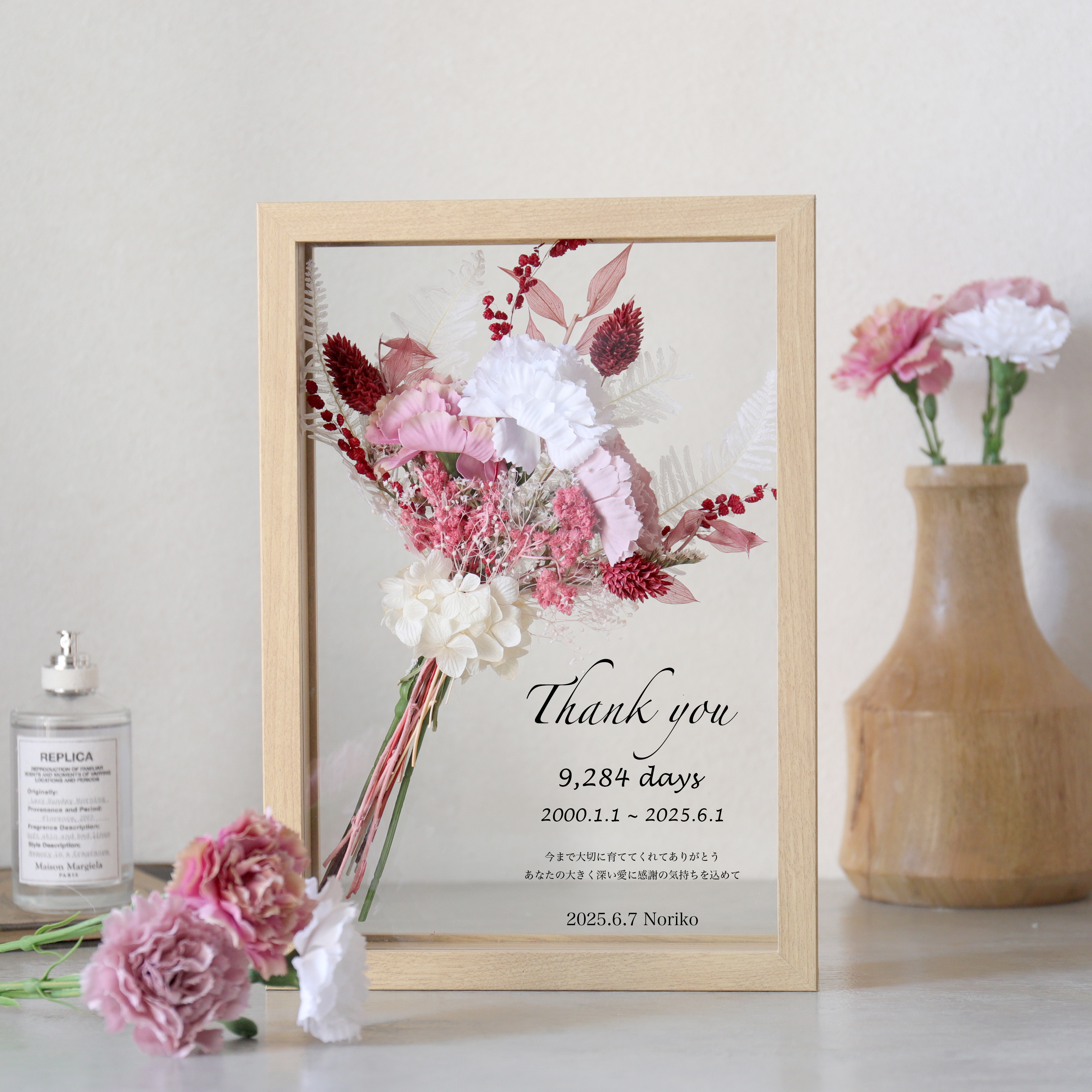 【母の日・両親贈呈品・結婚祝い・子育て感謝状】ウッドガラスフレーム（レクタングル） -カーネーション- #1267