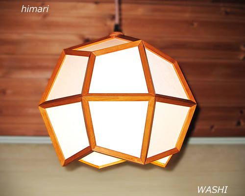 インテリア照明 清輝 T20P-2 凧形24面体 ペンダントライト