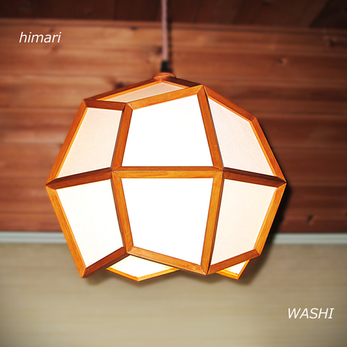 インテリア照明 清輝 T20P-2 凧形24面体 ペンダントライト