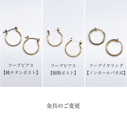 淡水パール   天然ライトピンクオレンジ　フープピアス 9枚目の画像