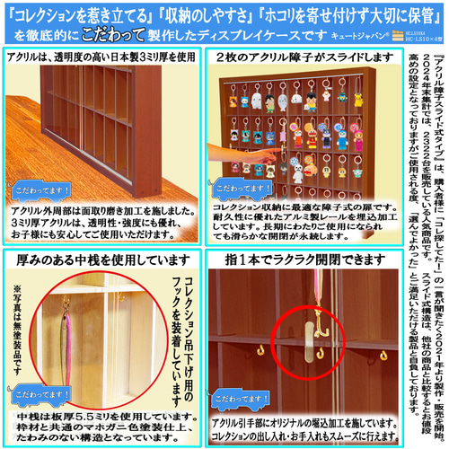 木製コレクションケース マホガニ色全塗装 ６マス アクリル障子付 日本製 180台 ミニカー収納ケース マホガニ色全塗装 アクリル障子付