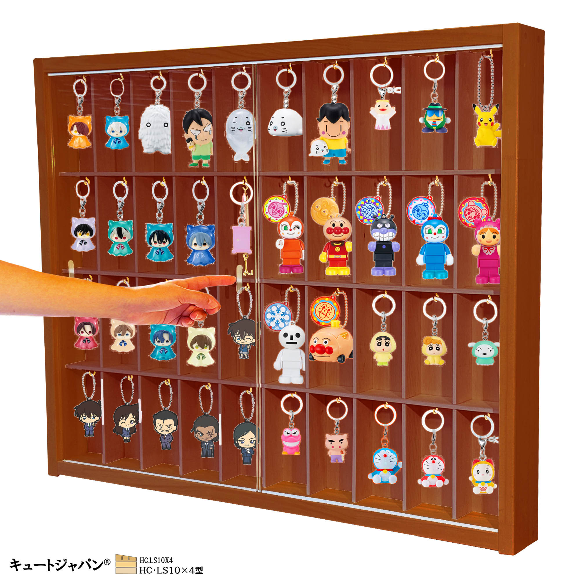 ガシャポン コレクションケース 収納 キーホルダー マホガニ色全塗装 アクリル障子付 日本製 ＨＣ・ＬＳ１０×４型