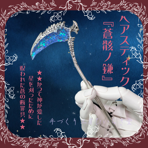 希少 作家 はすのポッケ様 テディベア スチームパンク【3/31日まで