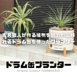 リメイク鉢 のおすすめ人気通販 検索結果|Creema(クリーマ リメイク鉢 のおすすめ人気通販 検索結果|Creema(クリーマ