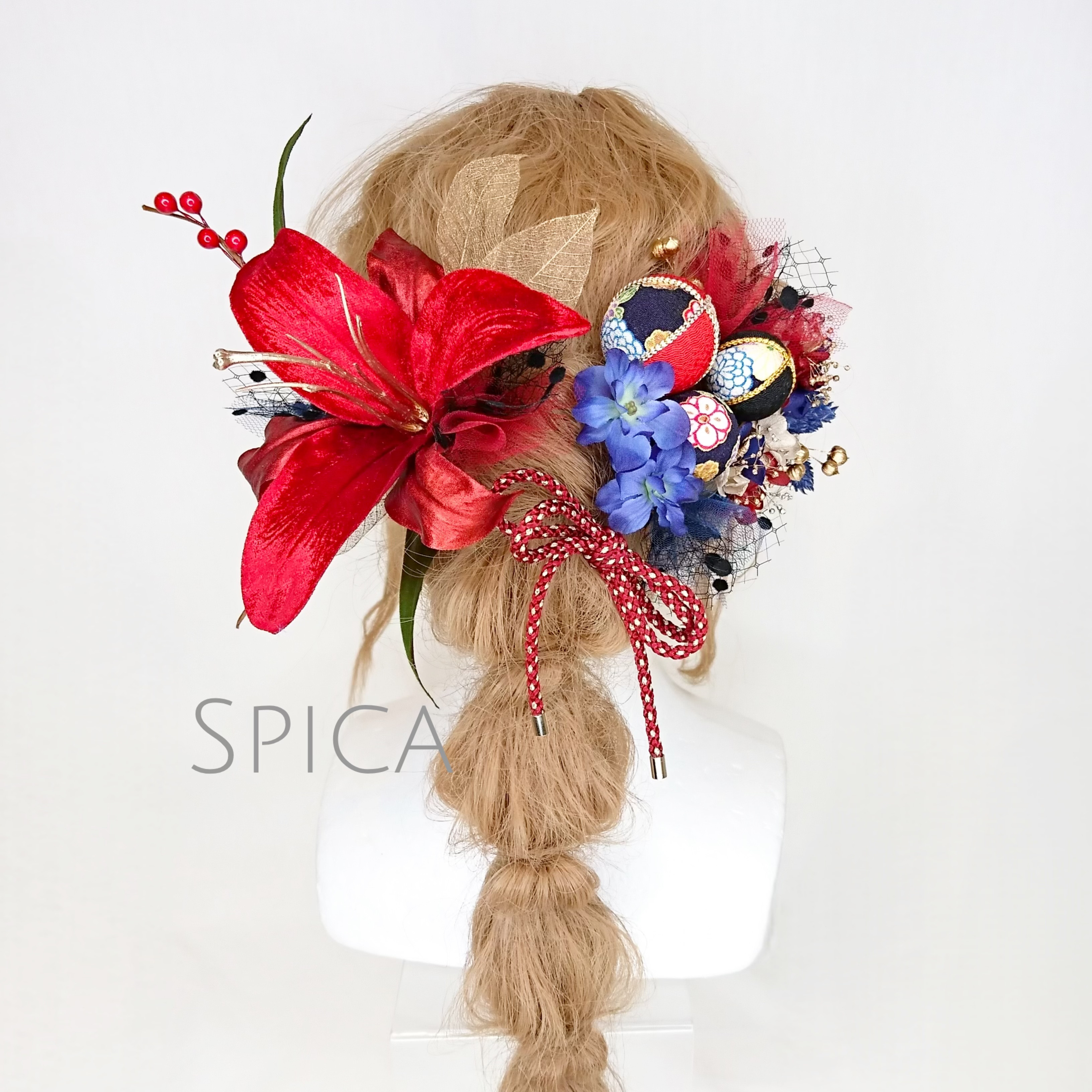 【一点限定】カサブランカと和玉と紫陽花のヘッドドレス 髪飾り 成人式 卒業式 袴 和装 赤 青 チュール リボン 赤い実