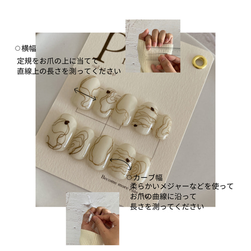 nasu nail【ネイルチップ販売】　専用 GRACE NAIL TOKYO オーダーのための採寸チップ ネイルチップ