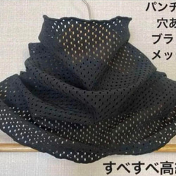 ロングタイプブラックドット作りネックウォーマーショール新品