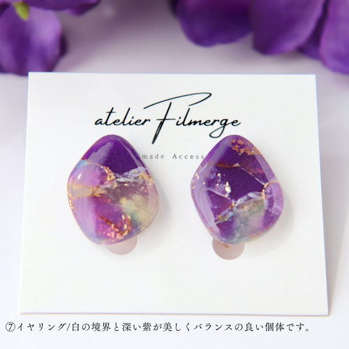 霧の中の紫陽花✧ポリマークレイの天然石風イヤリング/ピアス【紫陽花