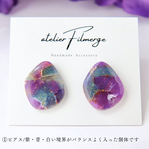 霧の中の紫陽花✧ポリマークレイの天然石風イヤリング/ピアス【紫陽花