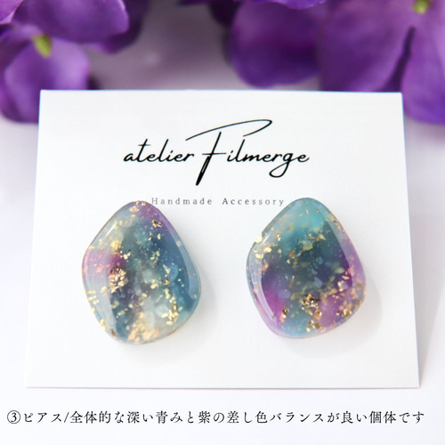 霧の中の紫陽花✧ポリマークレイの天然石風イヤリング/ピアス【紫陽花