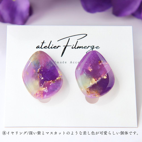 特選品‼️限定❣️希少品、高氷種儚い妖紫色18k中国結ピアス　鑑定書付き 霧の中の紫陽花✧ポリマークレイの天然石風イヤリング/ピアス【紫陽花