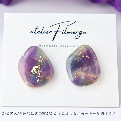 霧の中の紫陽花✧ポリマークレイの天然石風イヤリング/ピアス【紫陽花