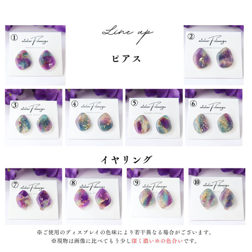 霧の中の紫陽花✧ポリマークレイの天然石風イヤリング/ピアス【紫陽花