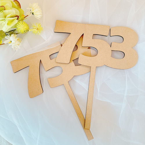 3点セット販売♡ビッグナンバーサイン♡木製♡七五三フォトアイテム