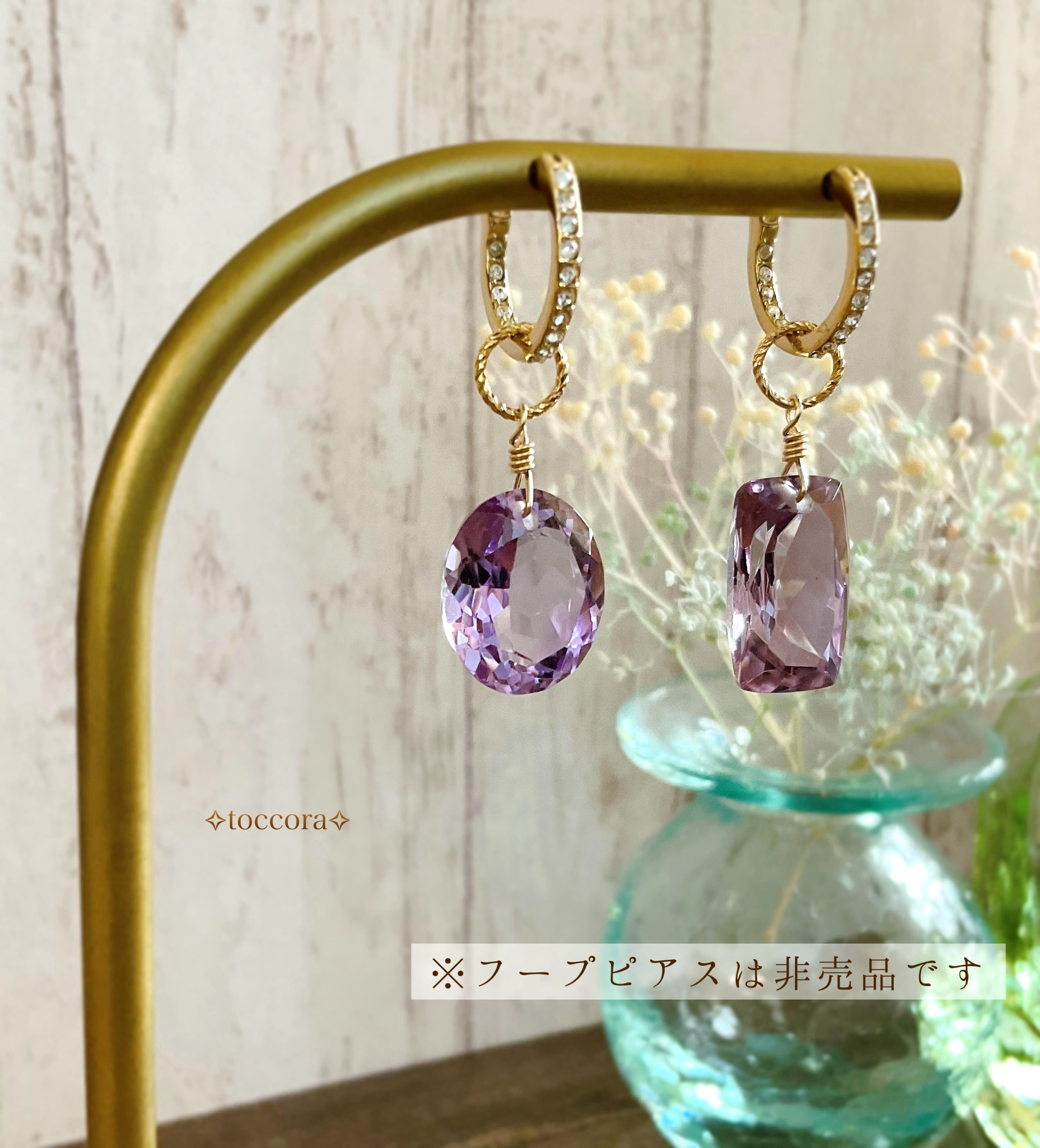 天然石と14kgfꕤ*.ﾟピアス(イヤリング)チャーム〜大粒ピンクアメジスト オーバル＆レクタングル〜