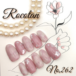 ☆SALE☆【No,102】ネイルチップ ネイルチップ（つけ爪） Rocotan 通販