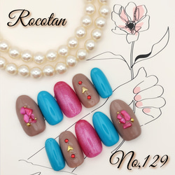 ☆SALE☆【No,6】ネイルチップ ネイルチップ（つけ爪） Rocotan 通販