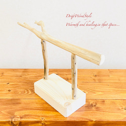 流木インテリア  小～大型インコが止まれる天然流木の小鳥の止まり木 スタンドタイプ インコ オウム 鳥 自然木 N4 8枚目の画像