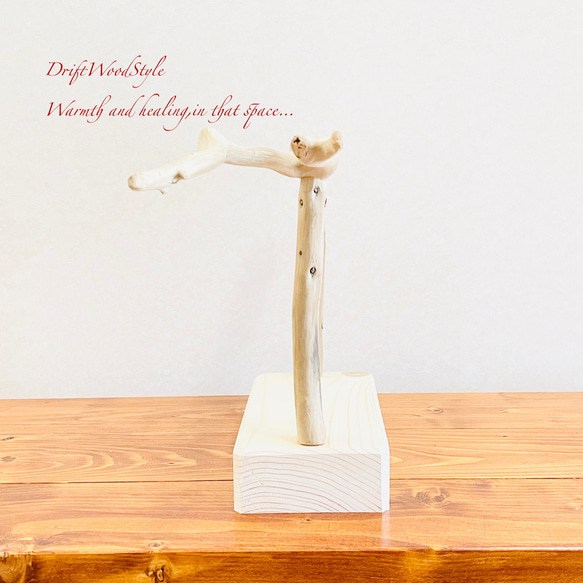 流木インテリア  小～大型インコが止まれる天然流木の小鳥の止まり木 スタンドタイプ インコ オウム 鳥 自然木 N4 11枚目の画像