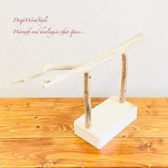 流木インテリア  小～大型インコが止まれる天然流木の小鳥の止まり木 スタンドタイプ インコ オウム 鳥 自然木 N4 7枚目の画像