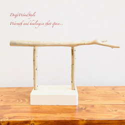 流木インテリア  小～大型インコが止まれる天然流木の小鳥の止まり木 スタンドタイプ インコ オウム 鳥 自然木 N4 9枚目の画像