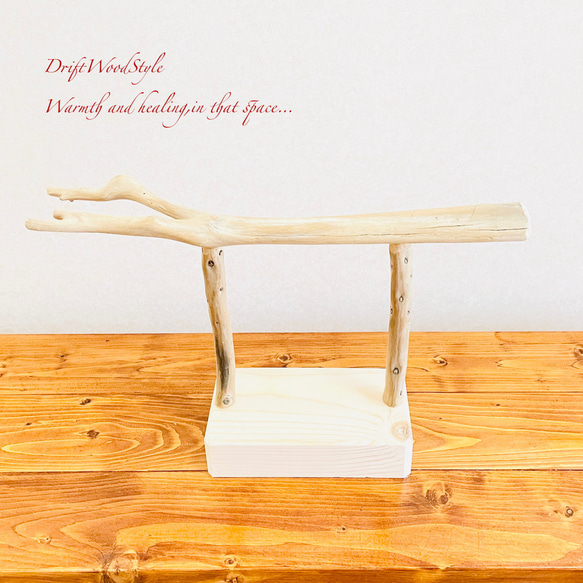 流木インテリア  小～大型インコが止まれる天然流木の小鳥の止まり木 スタンドタイプ インコ オウム 鳥 自然木 N4 5枚目の画像