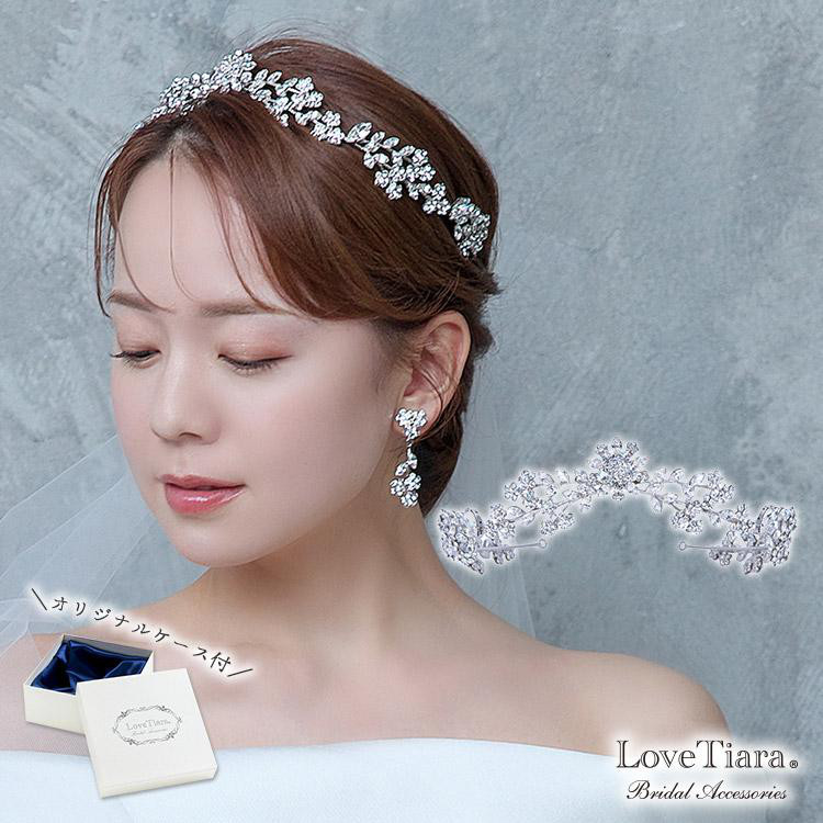 ブルームクラウンティアラ&イヤリング/ピアスset T-109|結婚式 ウエディング 上品 リーフ フラワー 花 低め