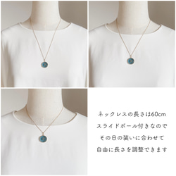 澄んだ青にときめく＊チェコガラスボタンのリング＆ネックレスセット（フリーサイズリング） 8枚目の画像