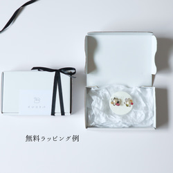 【特集掲載】トルマリンのお花の耳飾り　ピアス　イヤリング　天然石　コットンパール　誕生石　くすみカラー　大人カラフル 12枚目の画像