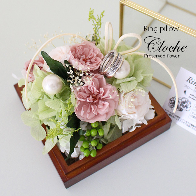 フローラルリングピローCloche 真鍮ガラスケース モーブピンク