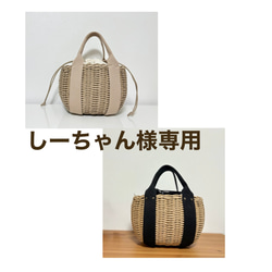 バイカラーかごバッグ かごバッグ favori kanae 通販 13607492