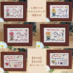 クロスステッチ完成品　47 OLY-K7584 オリムパスクロスステッチ刺繍キット ART GALLERY