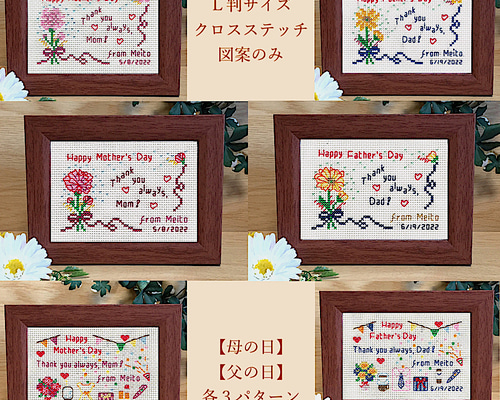 クロス・ステッチ クロスステッチ完成品 魚 - メルカリ