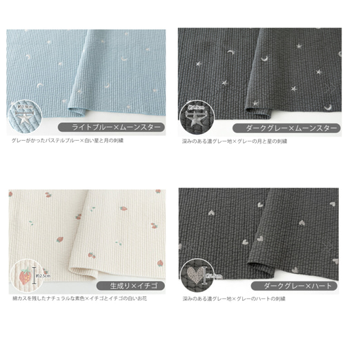 Clothes Bag 刺繍のヌビ お着替え袋 体操服入れ 体操着入れ 巾着 ヌビ