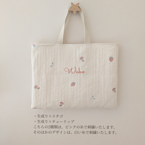 Clothes Bag 刺繍のヌビ お着替え袋 体操服入れ 体操着入れ 巾着 ヌビ