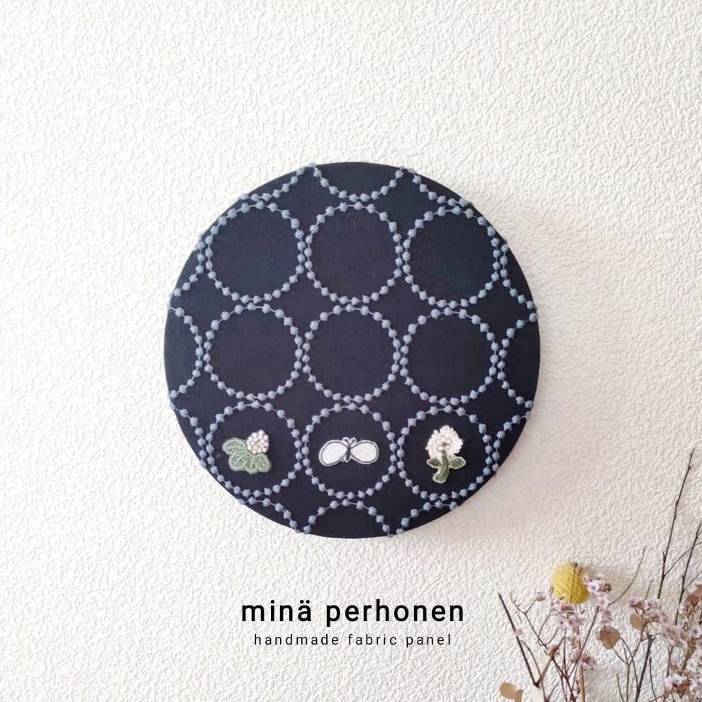 ファブリックパネル　ミナペルホネン　ファブリックボード　インテリア　丸型　タンバリン　ネイビー　チョウチョ　スキップ