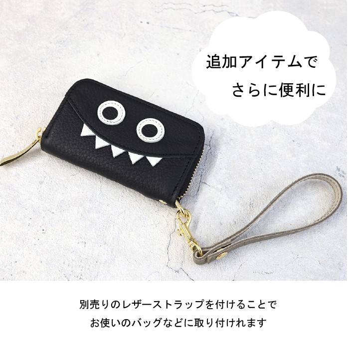 【4連おひげキーケース/全22色】スマートキーケース/思わず誰かに見せたくなるモンスターキーケース/コンパクト/車/家鍵